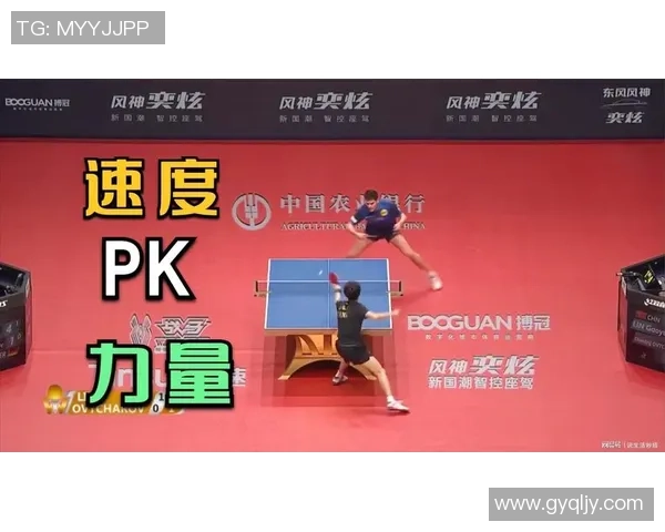 广州乒乓球队与杭州乒乓球队速度对决的赛后分析与启示