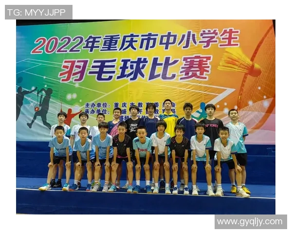 广州与重庆羽毛球队赛后复盘分析比赛经验与战术策略探讨