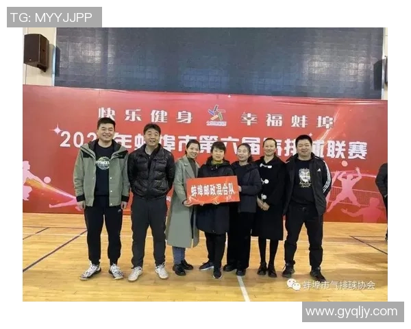 广州排球队实力强劲跻身全国第八名展现出色竞技水平与团队合作精神